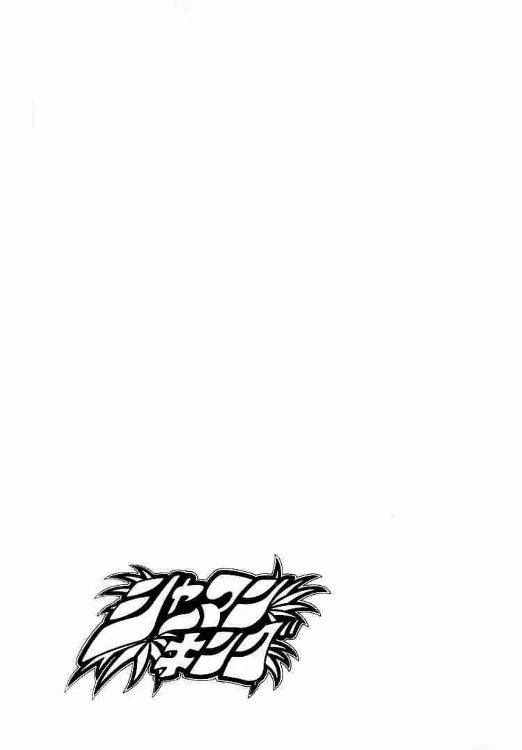 Shaman King Chapter 134 page 21