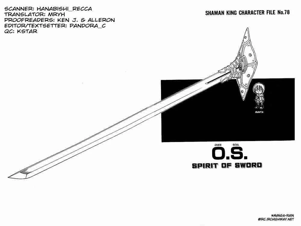 Shaman King Chapter 134 page 20