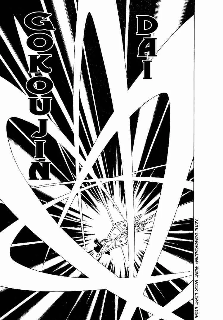 Shaman King Chapter 134 page 17