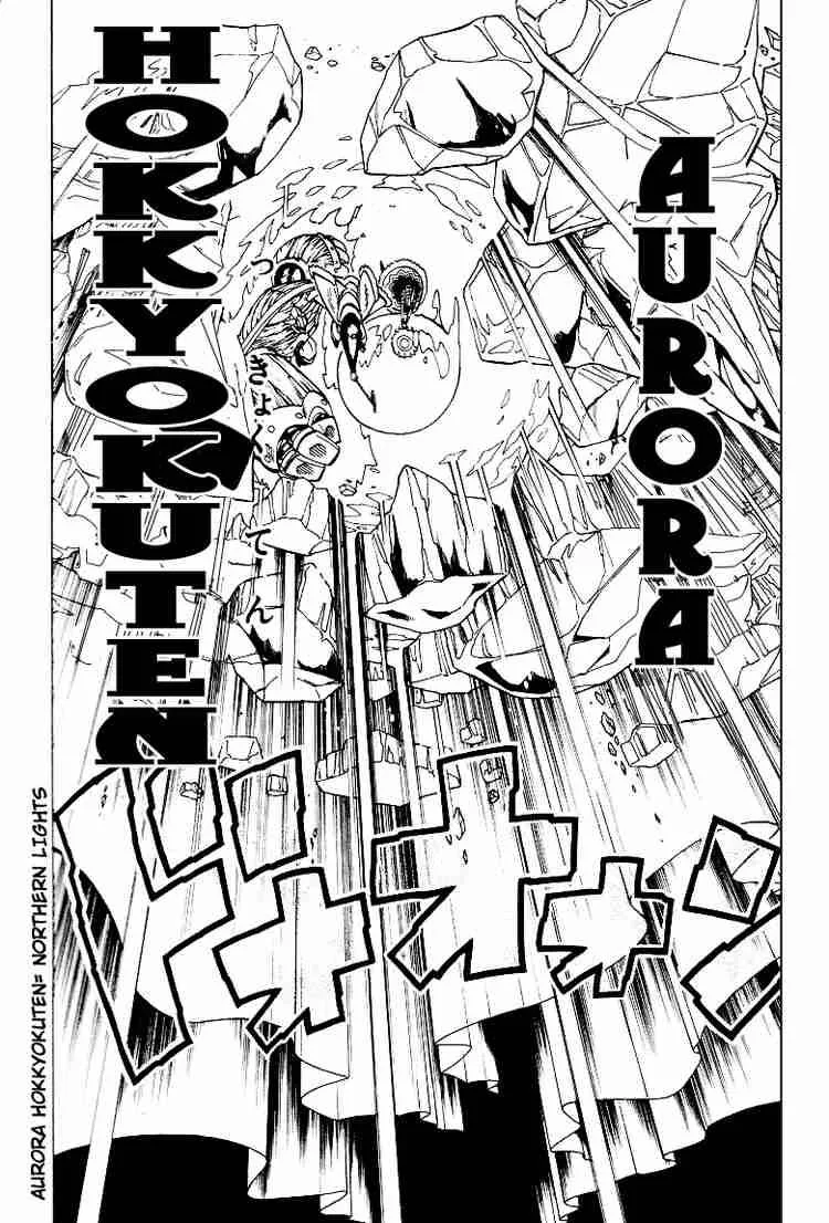 Shaman King Chapter 134 page 14