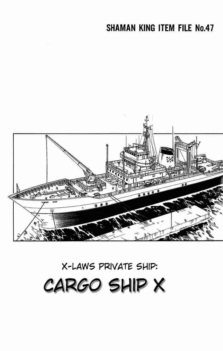 Shaman King Chapter 135 page 22