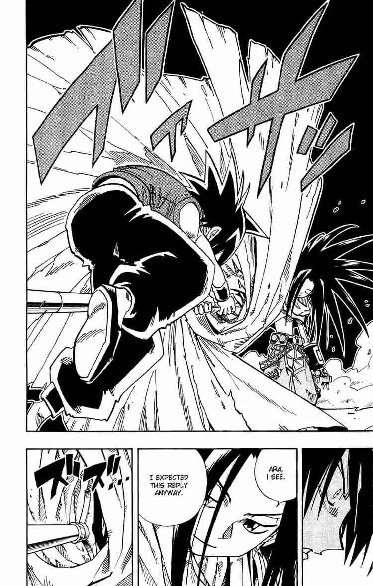 Shaman King Chapter 135 page 14