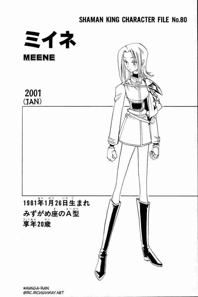 Shaman King Chapter 137 page 20