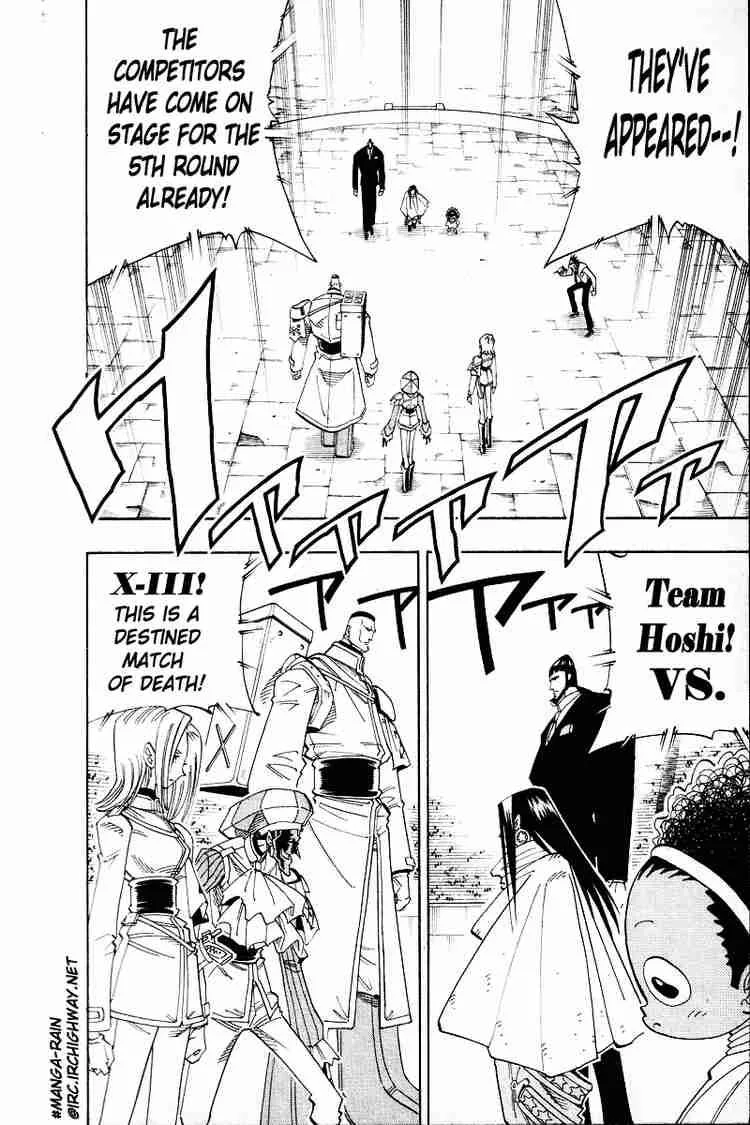 Shaman King Chapter 137 page 9