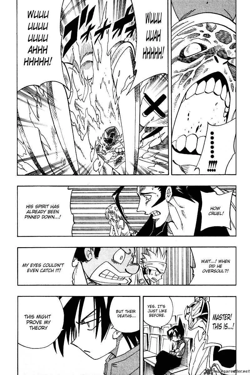 Shaman King Chapter 138 page 13