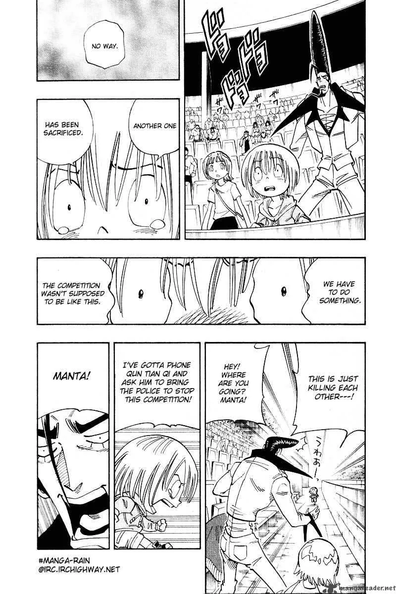 Shaman King Chapter 138 page 5