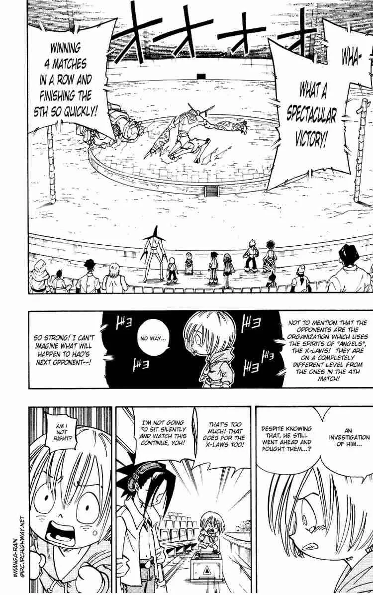 Shaman King Chapter 139 page 4
