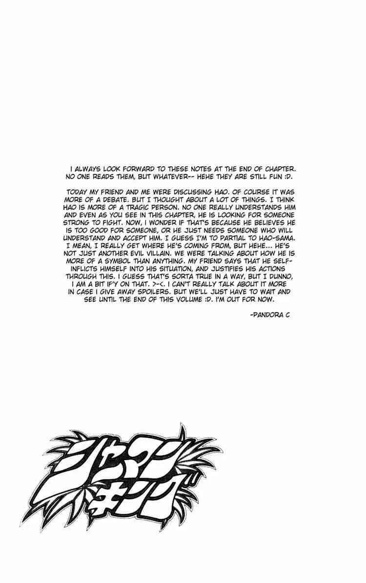 Shaman King Chapter 139 page 19