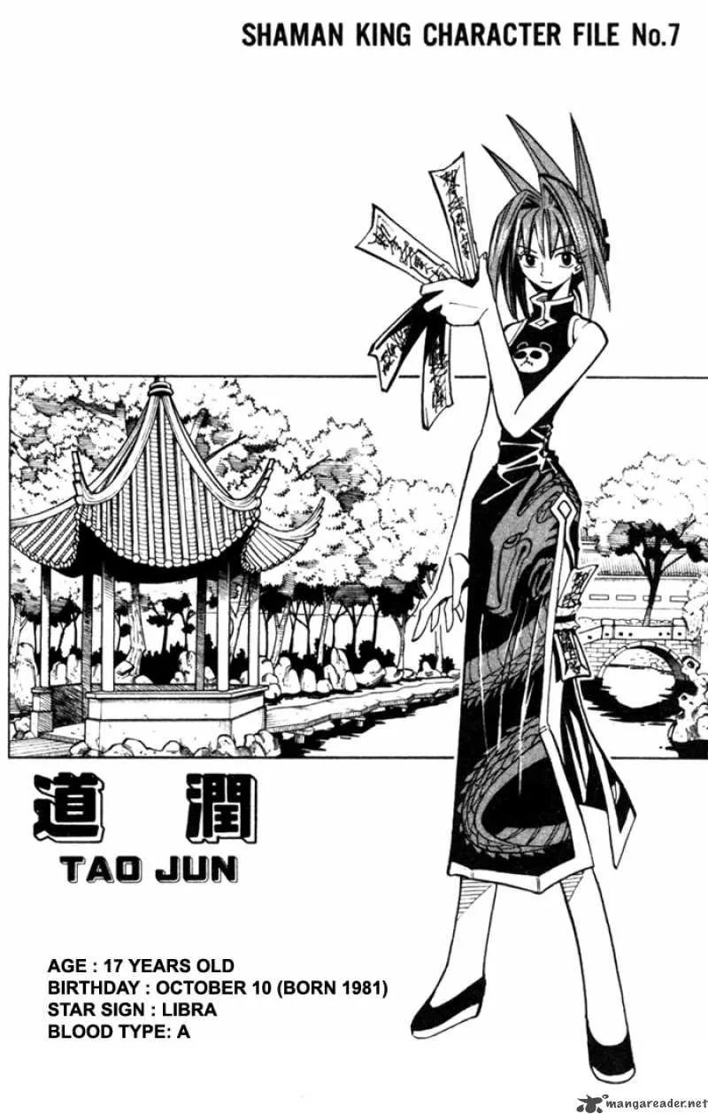 Shaman King Chapter 14 page 1
