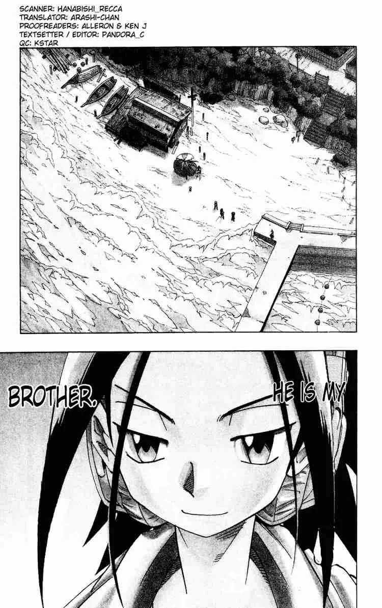 Shaman King Chapter 142 page 1