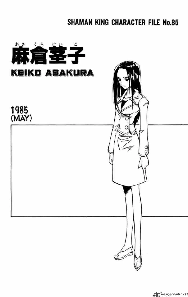 Shaman King Chapter 144 page 21