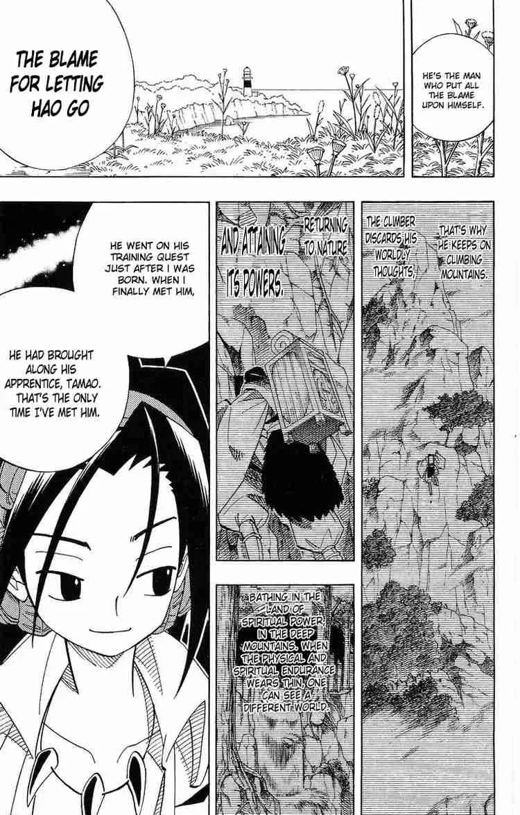 Shaman King Chapter 147 page 13