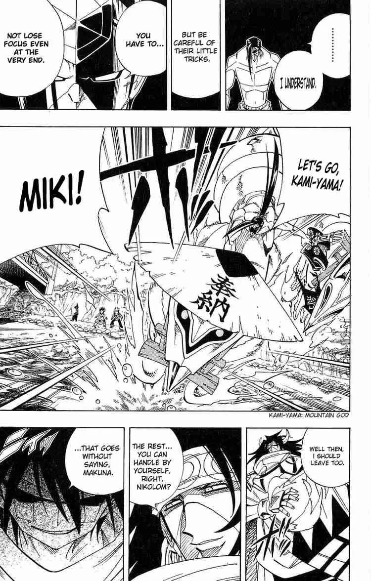Shaman King Chapter 149 page 13