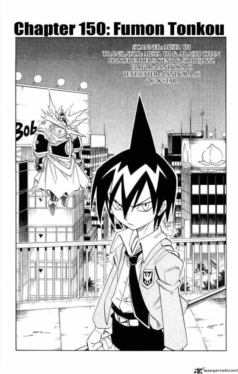 Shaman King Chapter 150 page 4