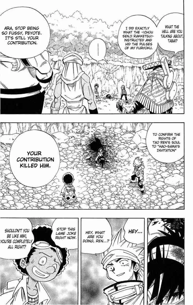 Shaman King Chapter 151 page 5