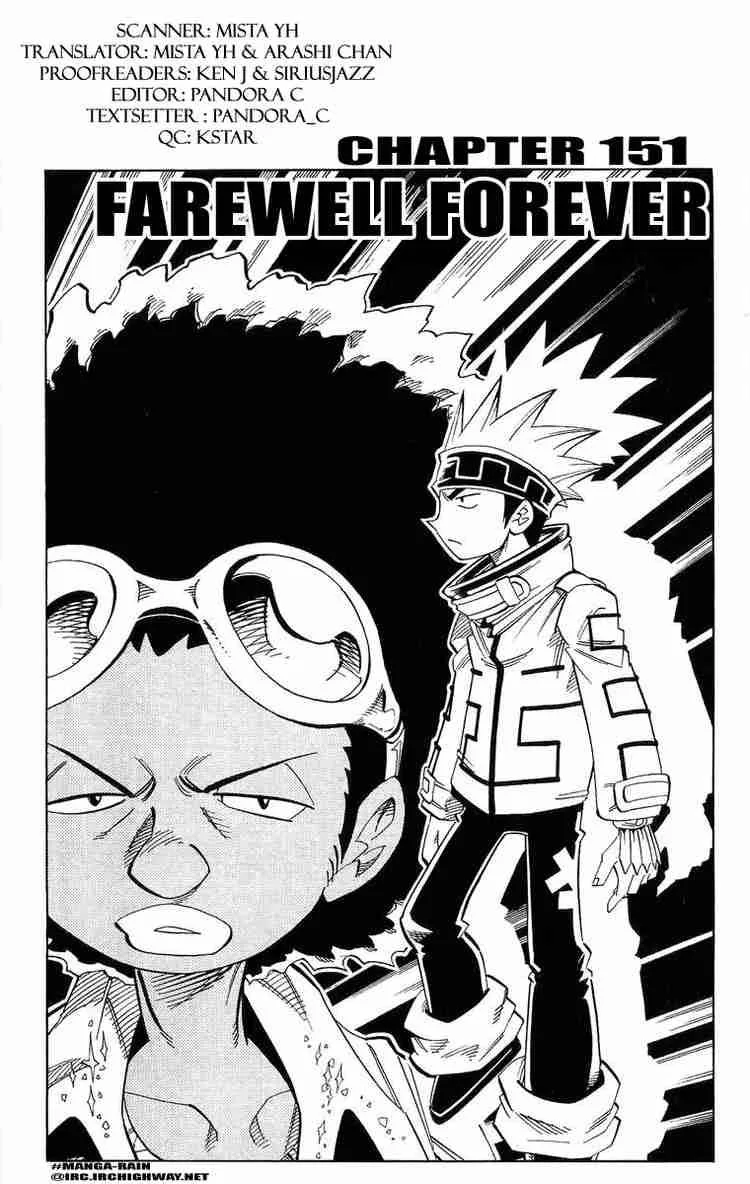 Shaman King Chapter 151 page 3