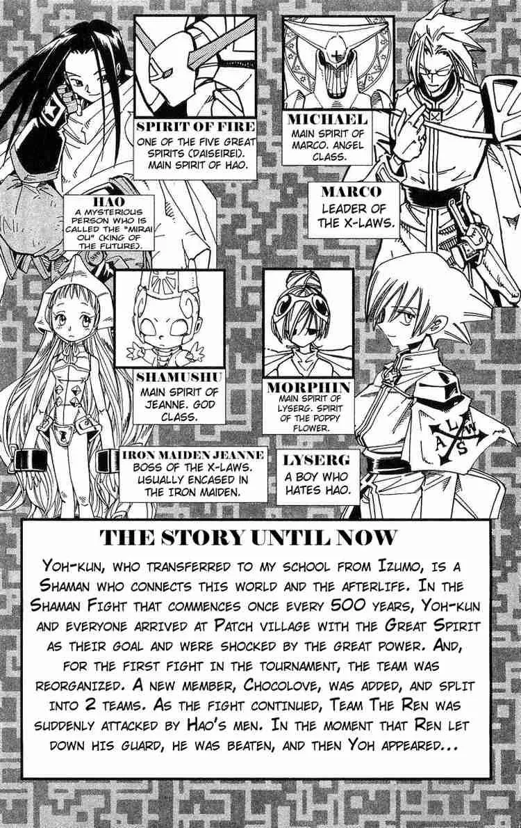 Shaman King Chapter 153 page 2