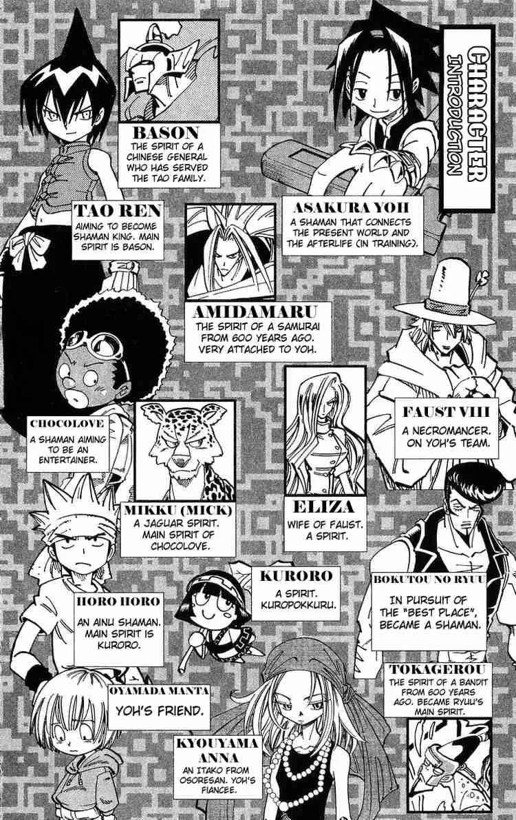 Shaman King Chapter 153 page 1