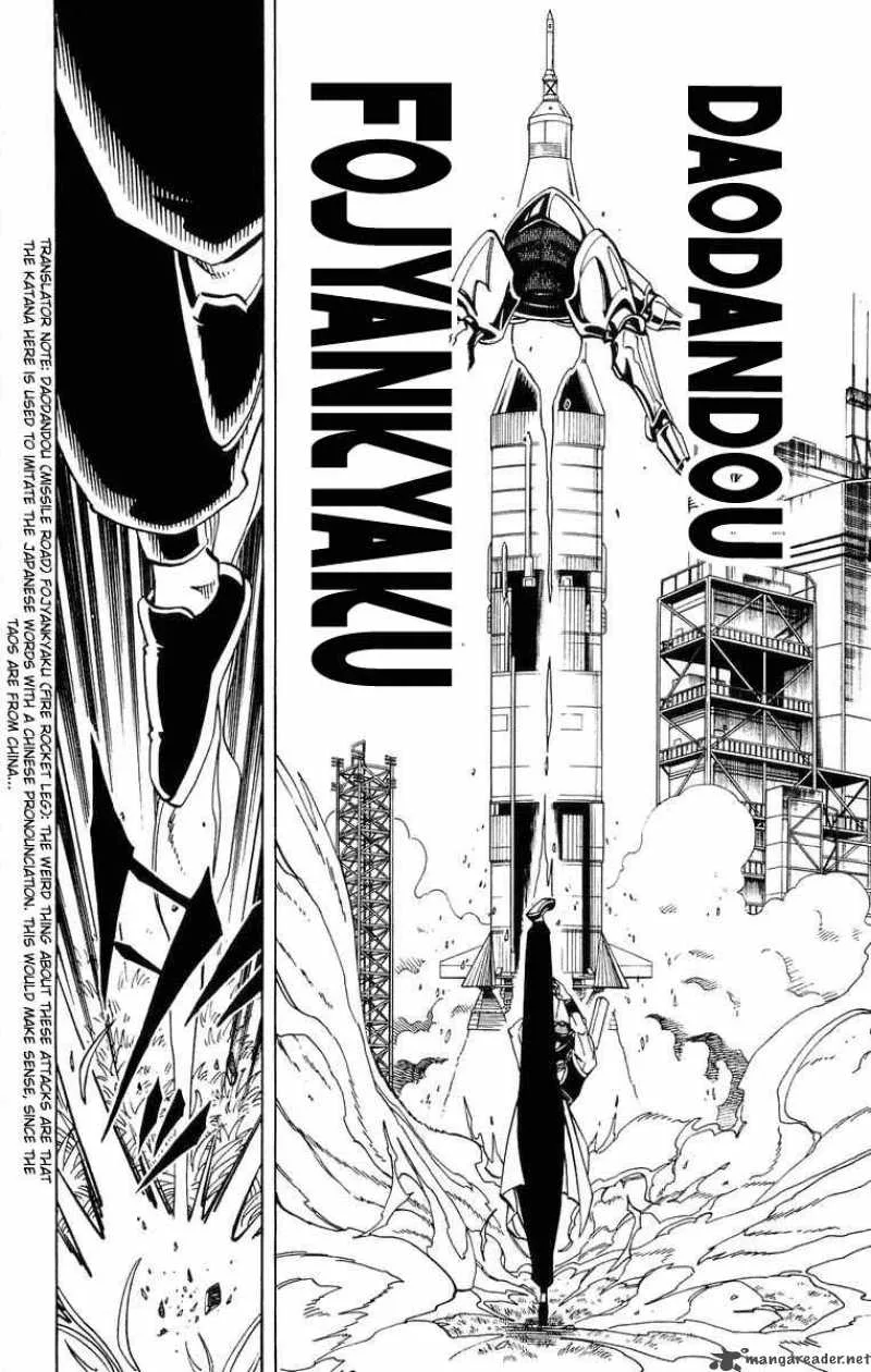 Shaman King Chapter 154 page 14