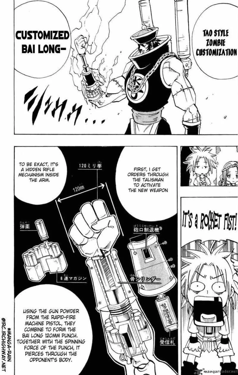 Shaman King Chapter 155 page 11