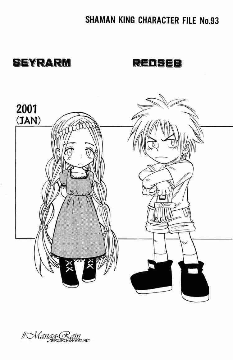Shaman King Chapter 157 page 19