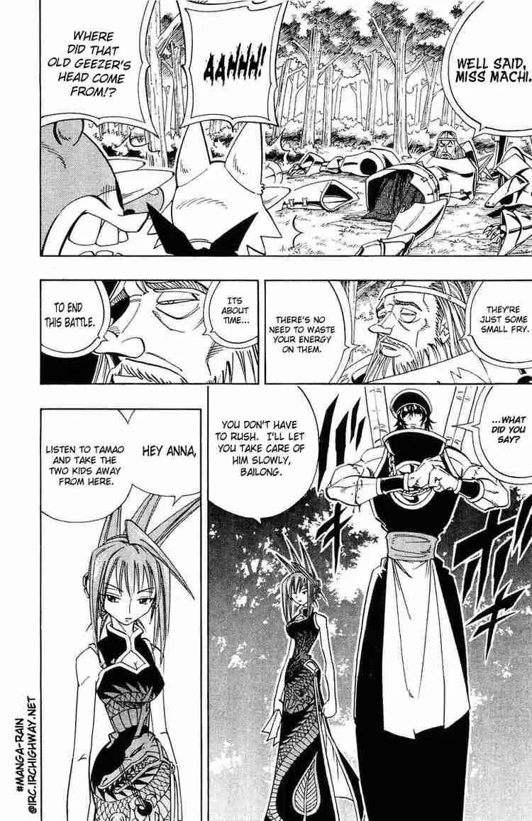 Shaman King Chapter 157 page 17