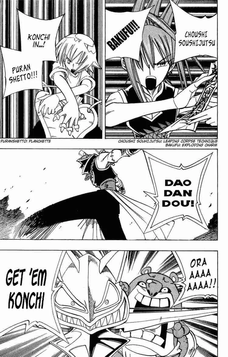 Shaman King Chapter 159 page 1