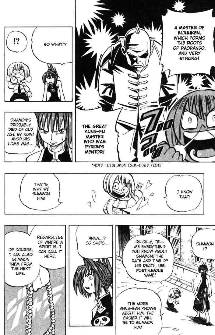 Shaman King Chapter 16 page 6