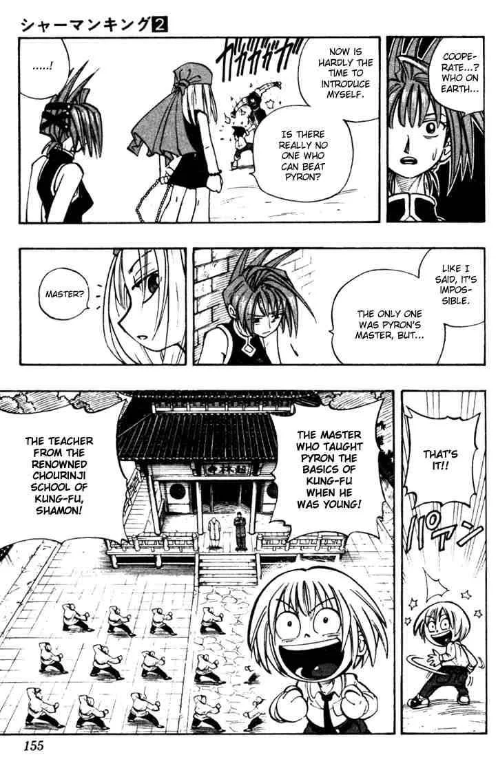 Shaman King Chapter 16 page 5