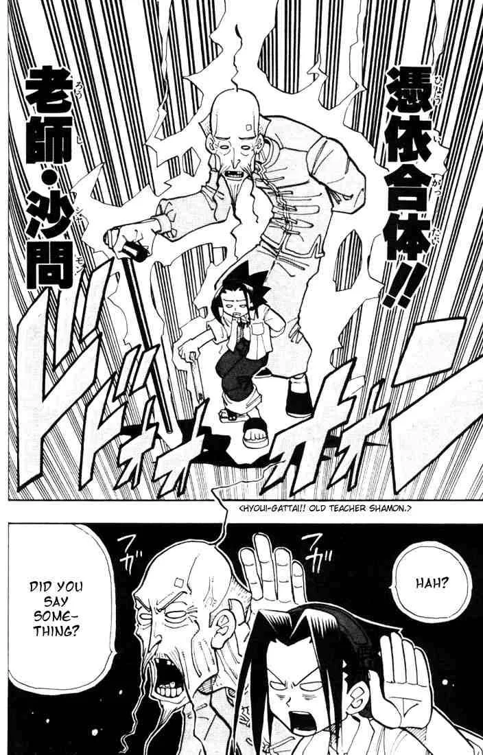 Shaman King Chapter 16 page 12