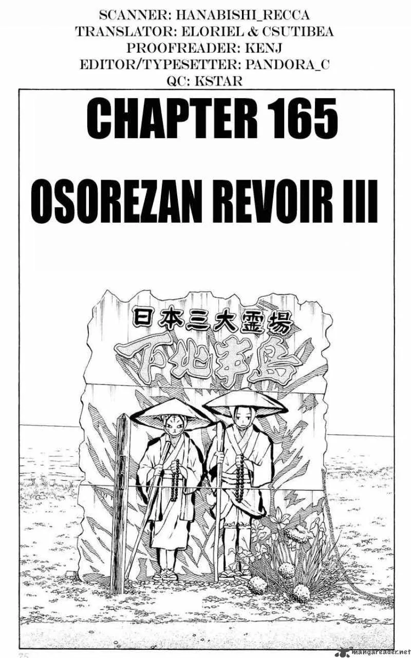 Shaman King Chapter 165 page 4