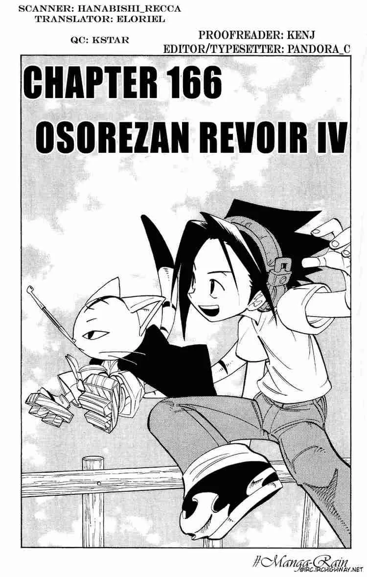 Shaman King Chapter 166 page 3