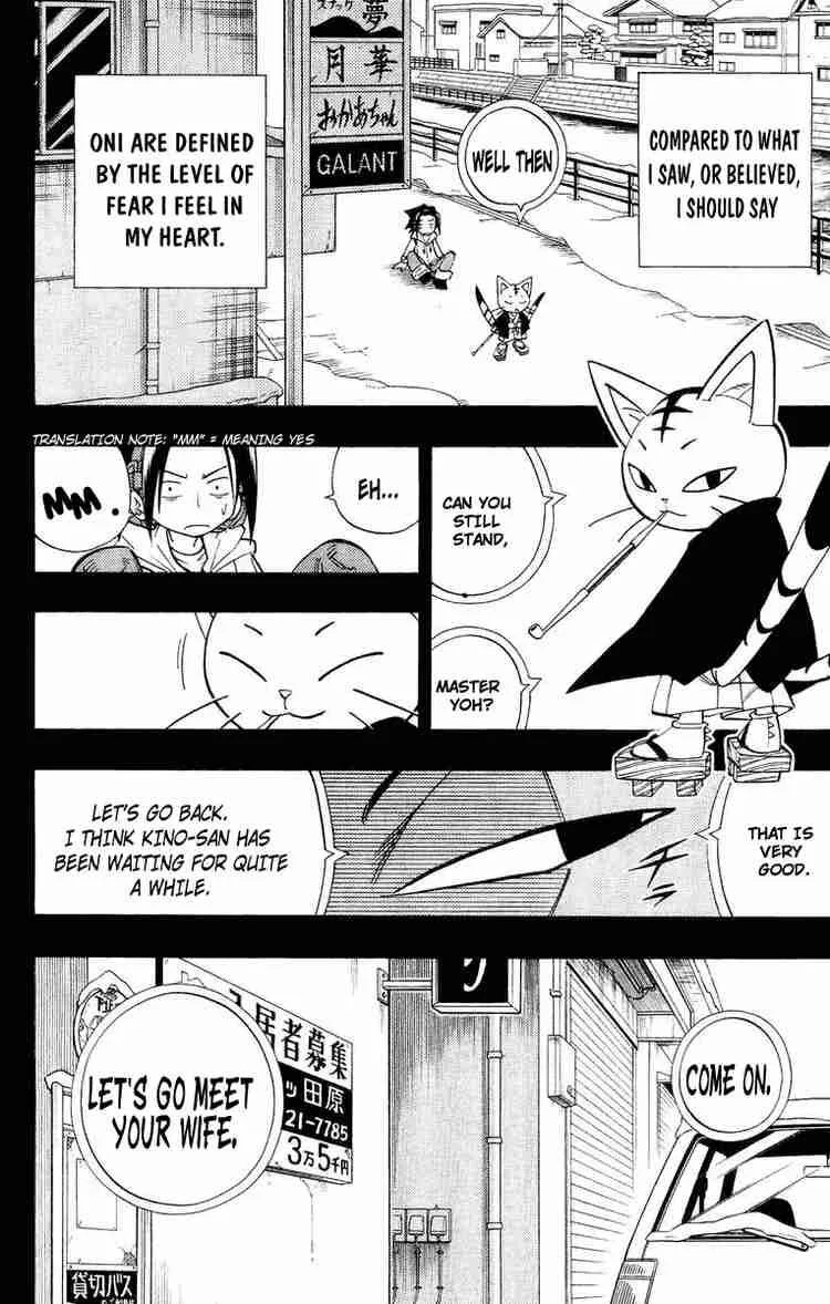 Shaman King Chapter 166 page 2