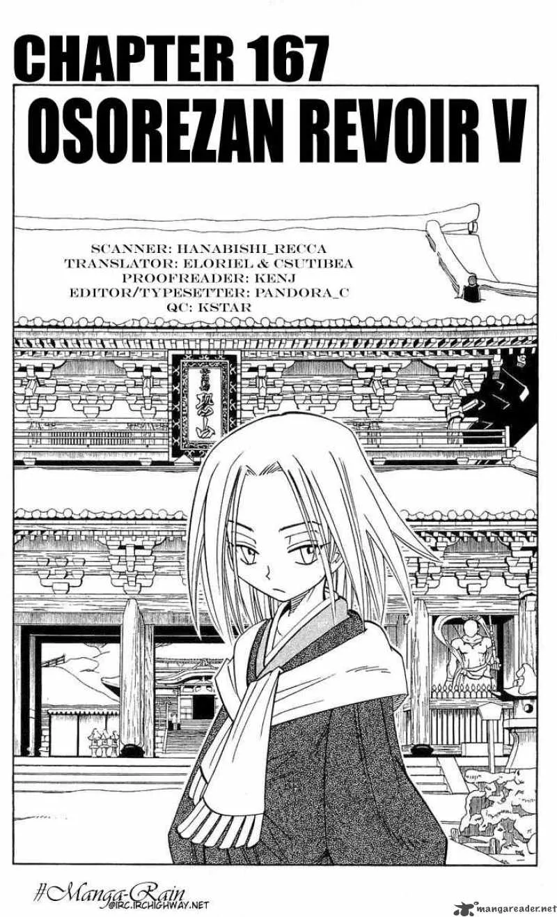 Shaman King Chapter 167 page 4