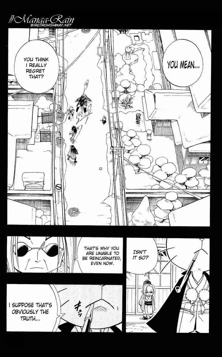 Shaman King Chapter 169 page 1