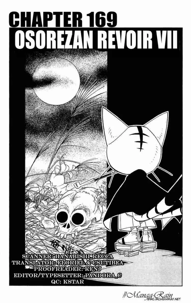 Shaman King Chapter 169 page 3