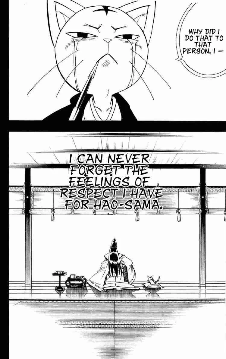 Shaman King Chapter 169 page 2