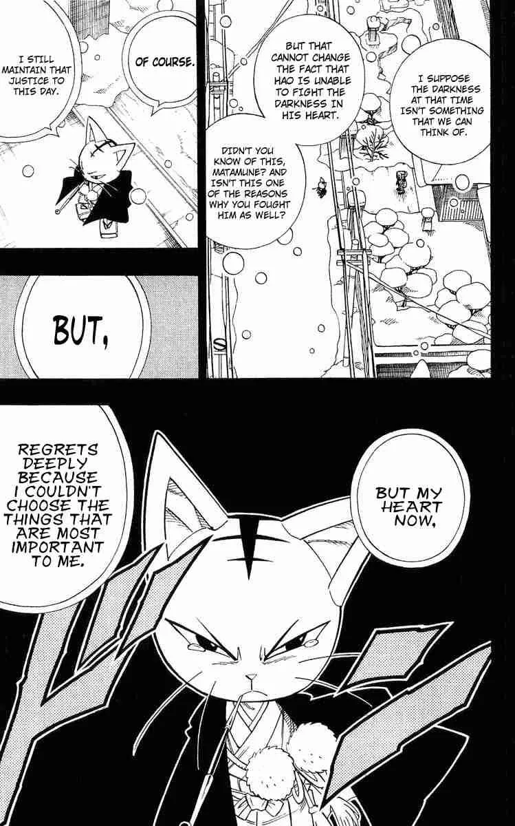 Shaman King Chapter 169 page 16