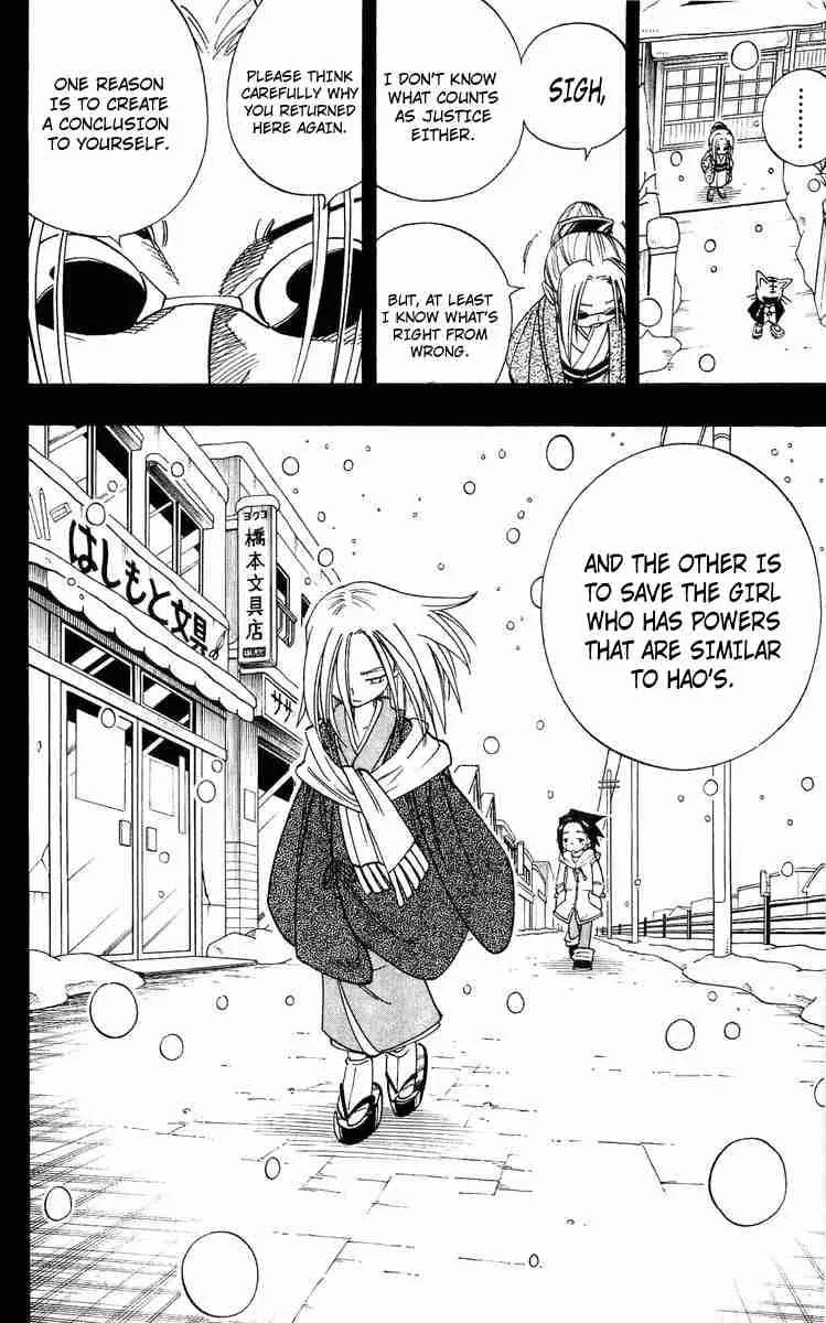 Shaman King Chapter 169 page 17