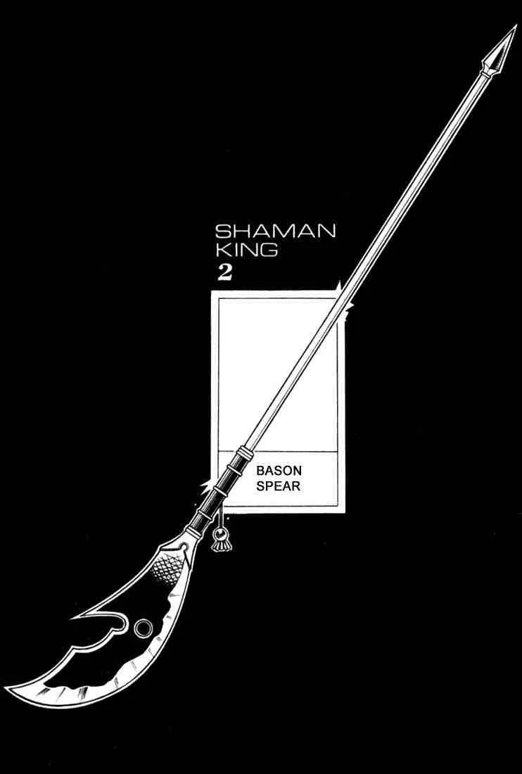 Shaman King Chapter 17 page 21
