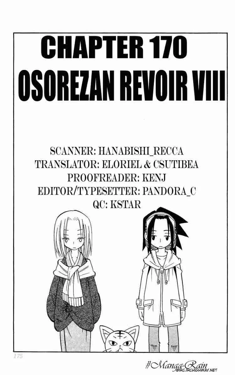 Shaman King Chapter 170 page 3