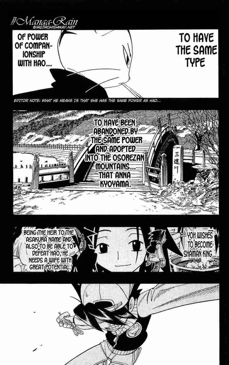 Shaman King Chapter 170 page 1