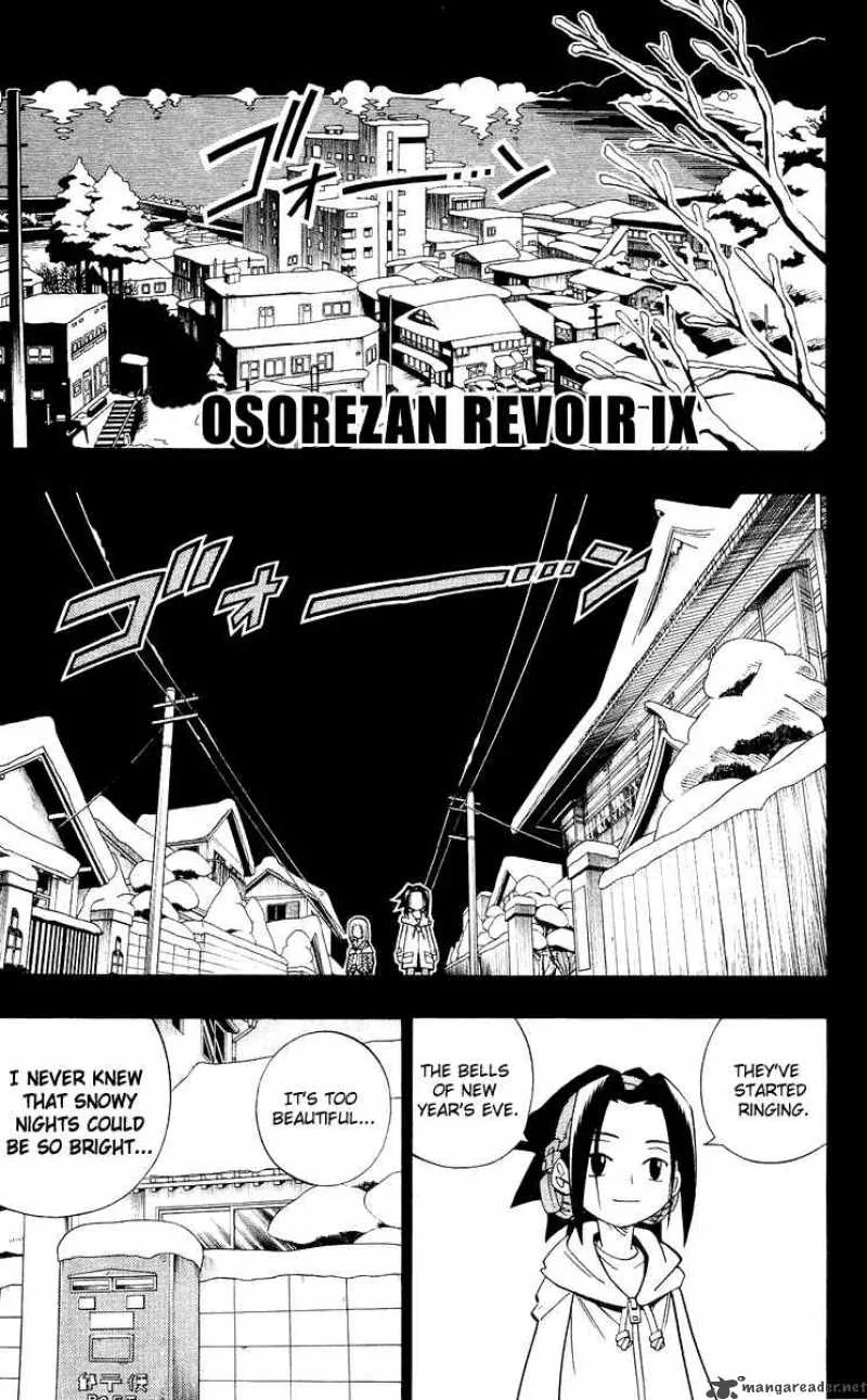 Shaman King Chapter 171 page 5