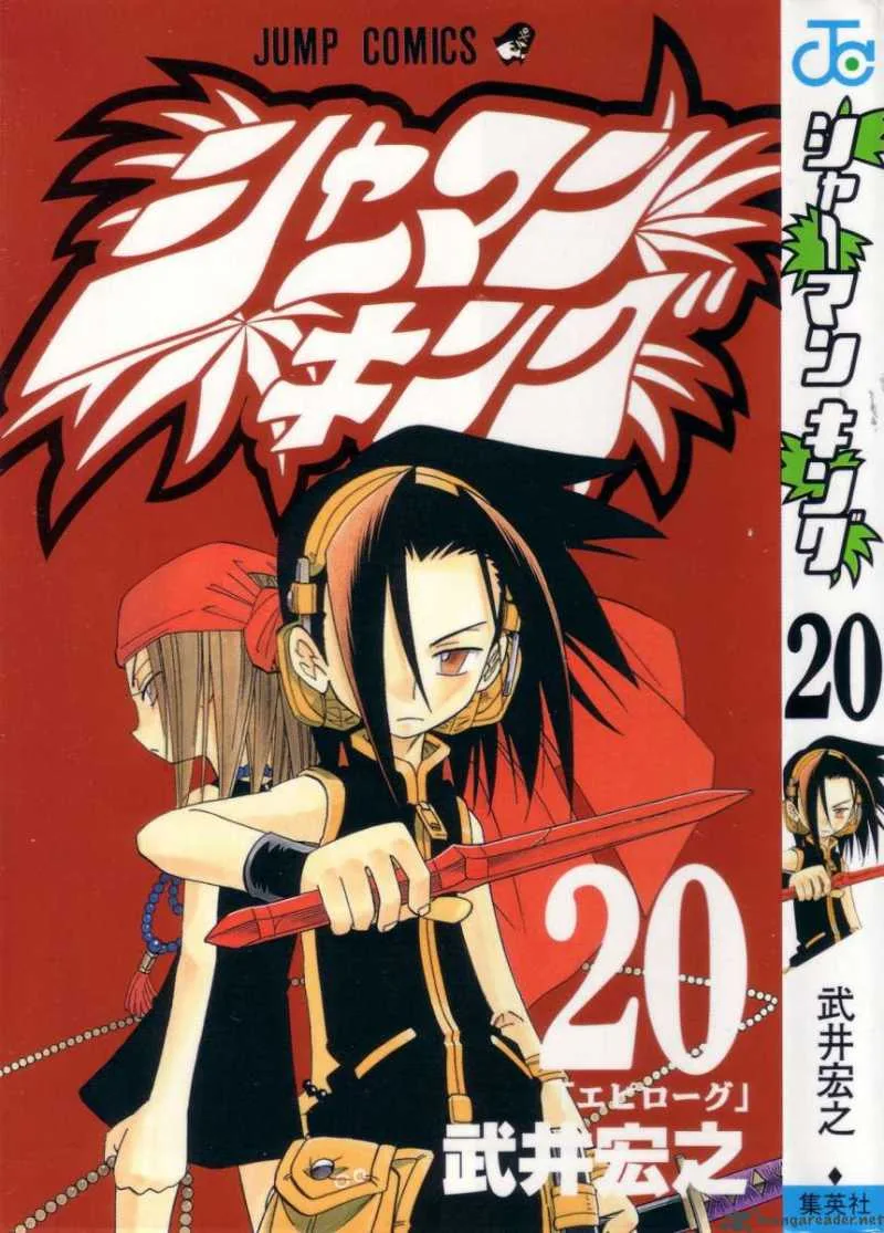 Shaman King Chapter 171 page 2