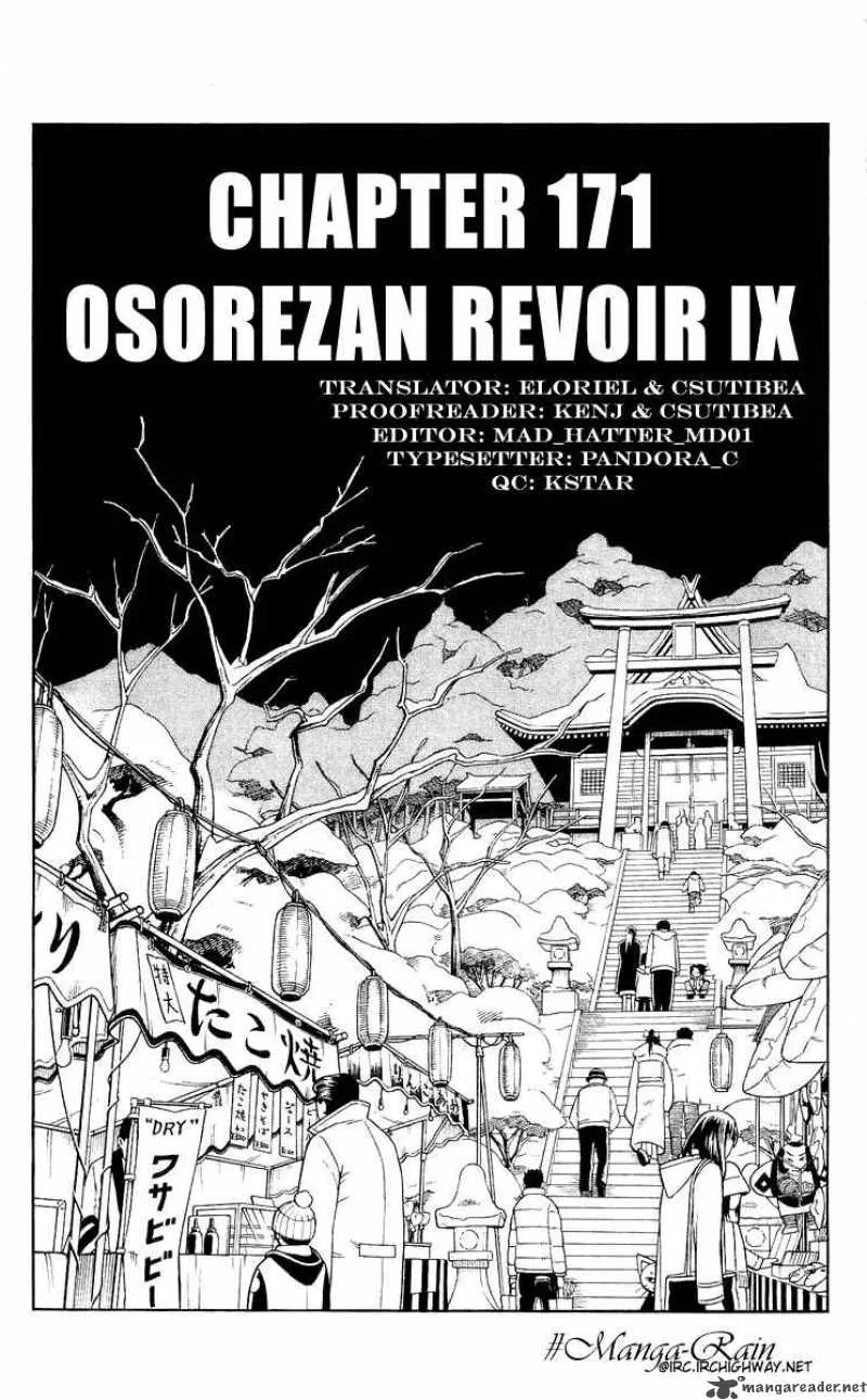 Shaman King Chapter 171 page 7