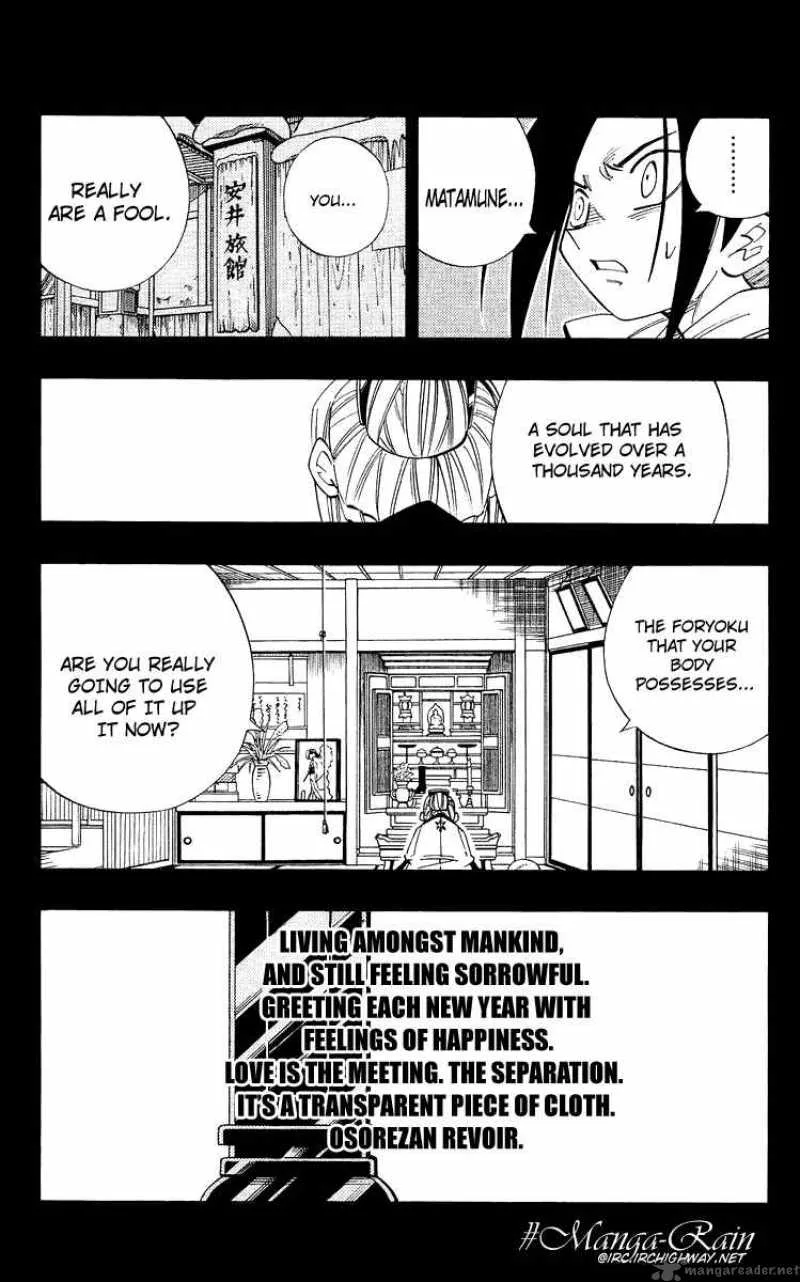 Shaman King Chapter 171 page 23
