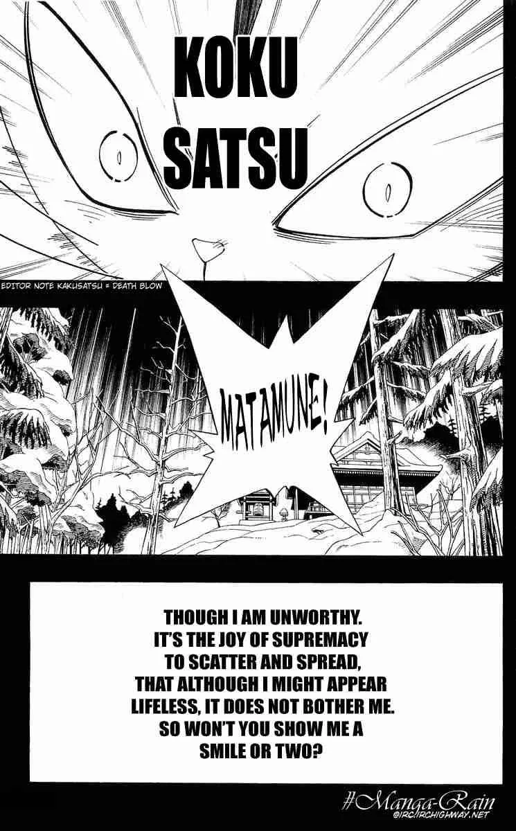 Shaman King Chapter 172 page 23