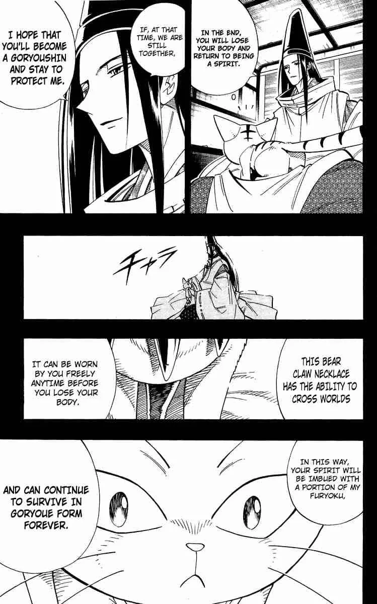 Shaman King Chapter 172 page 19