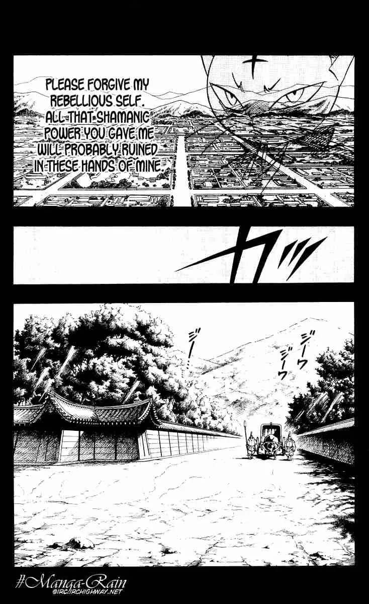 Shaman King Chapter 172 page 16