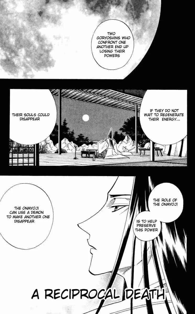 Shaman King Chapter 173 page 1